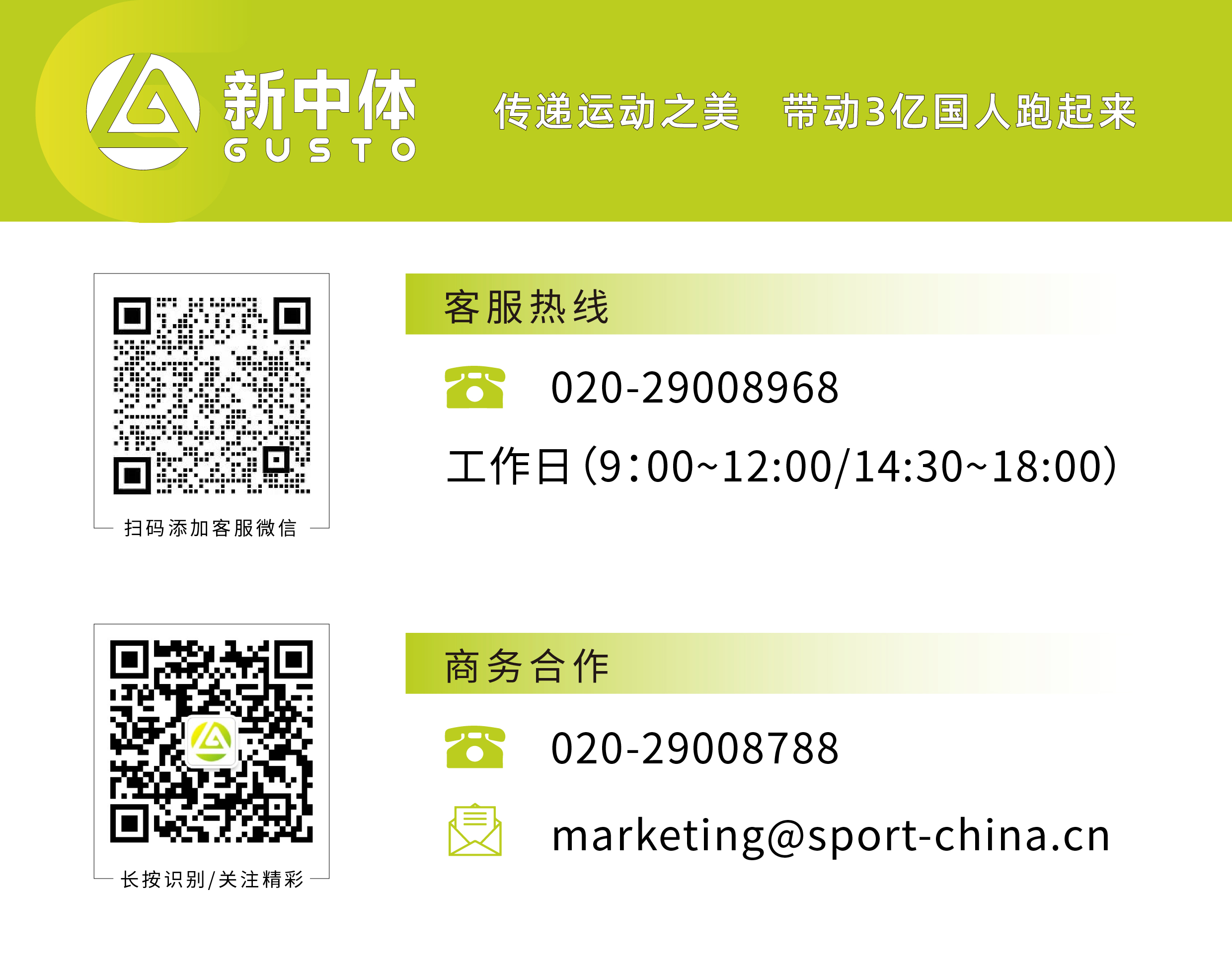 http://img.sport-china.cn/211023176173dc68106ca.jpeg