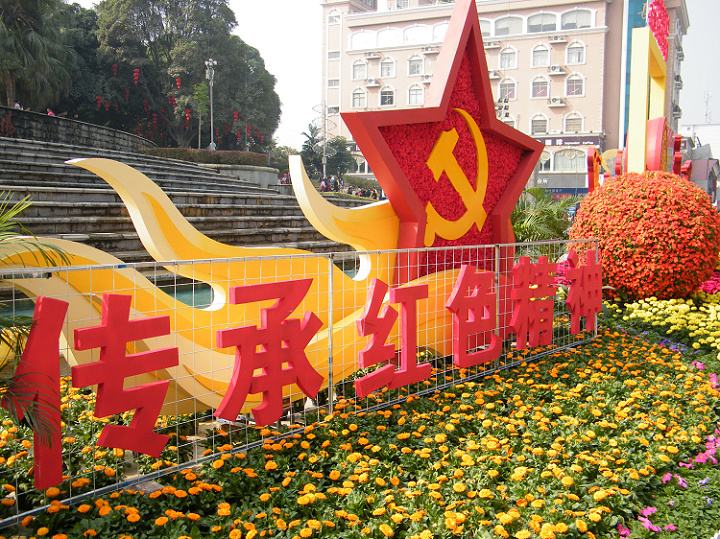 相约红城百马 尝千滋百味
