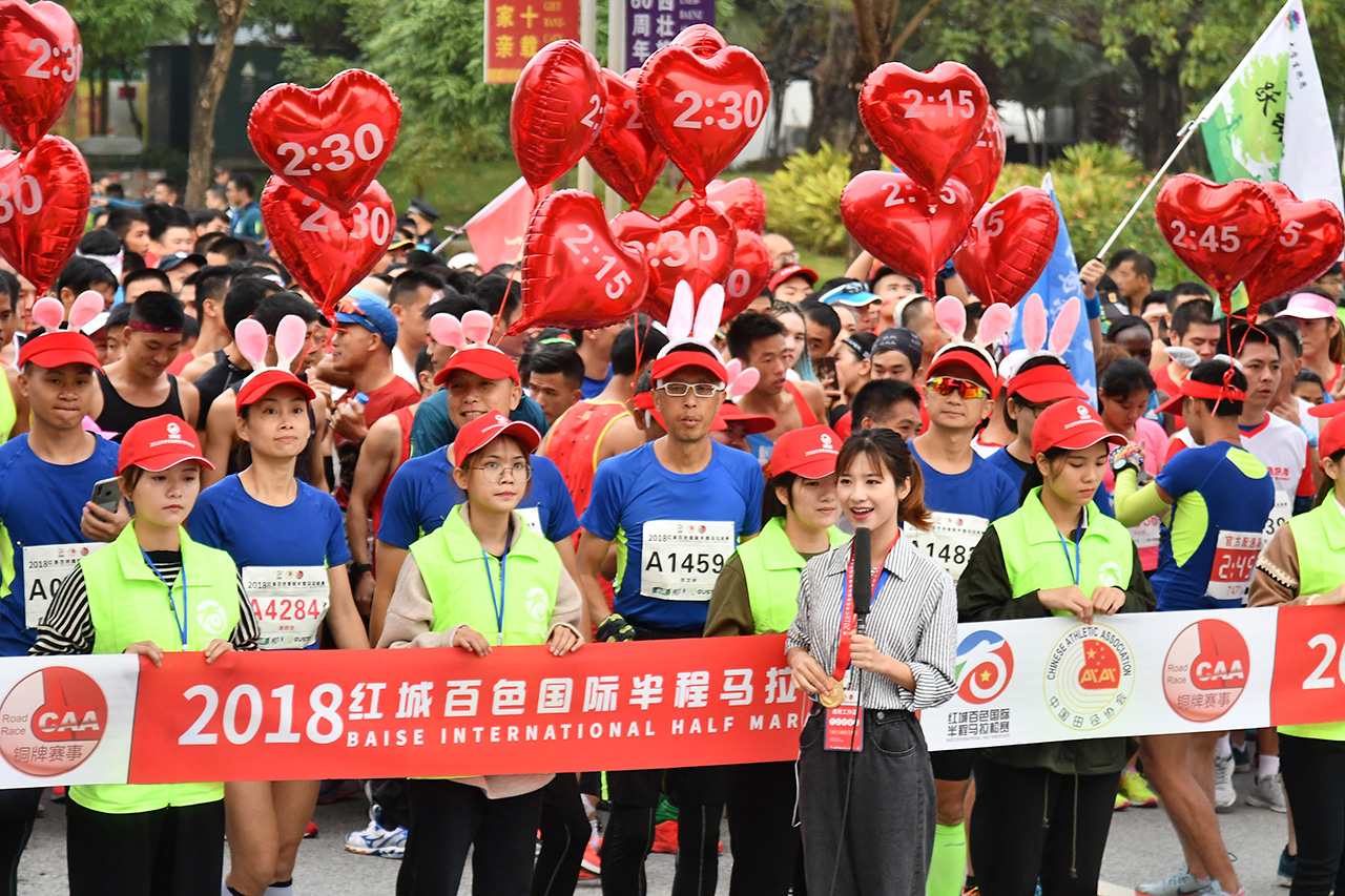 千姿百色 逐梦红城 百马官方配速员集合完毕