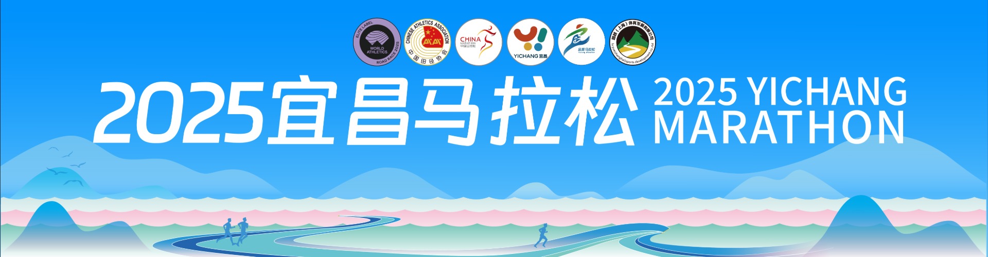 奔向朝阳 宜路有你