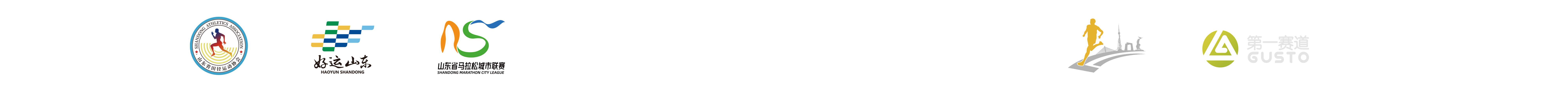 临沂马拉松