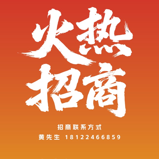 招商启动，品牌主场！抢占2025临沂马拉松曝光C位！