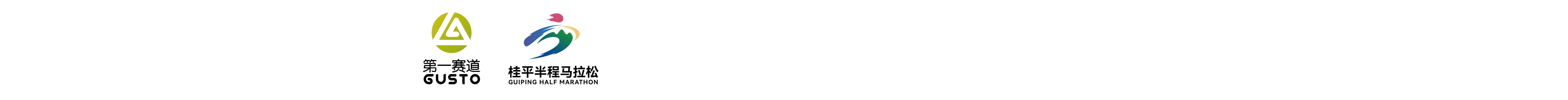 桂平马拉松