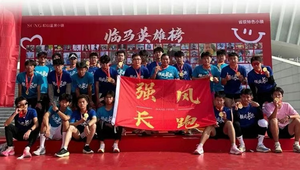 临马高校联赛 | 主场作战，优势在我，临沂大学申请出战！