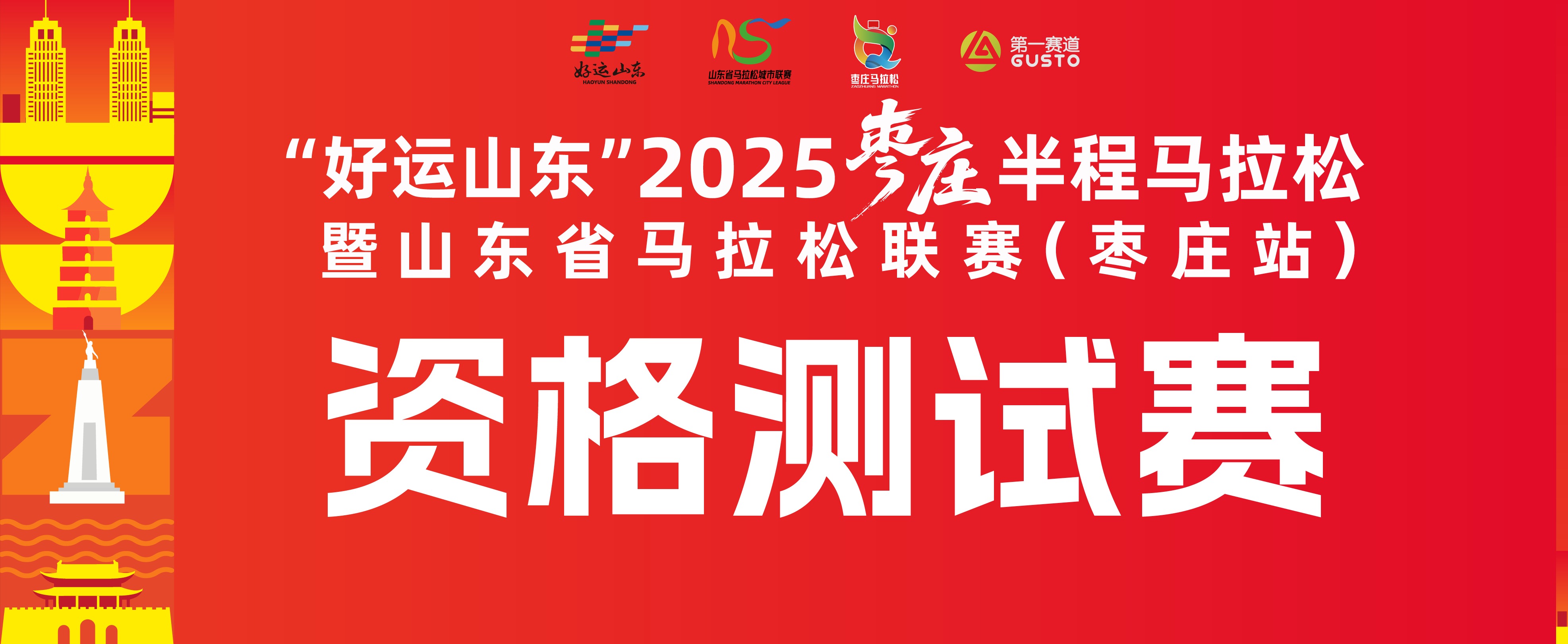 没证书如何参赛？这篇攻略手把手教你获取参赛资格！