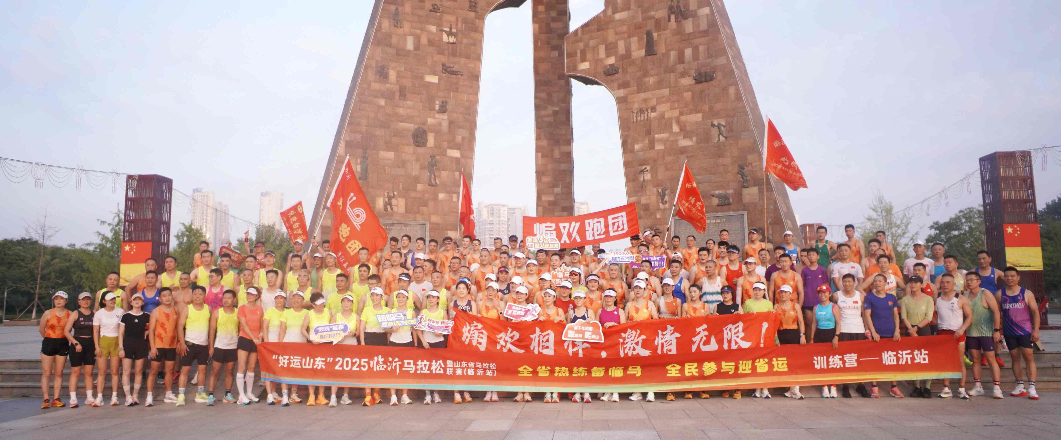 全省热练备临马，全民参与迎省运！