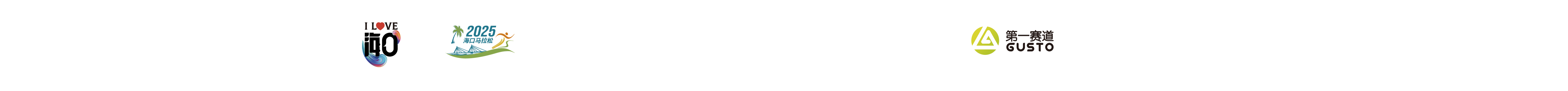 海口马拉松