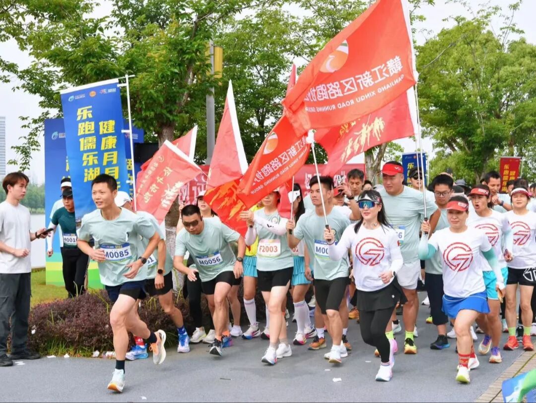 欢乐开跑！叫上伙伴解锁 4.2km 趣味赛程～