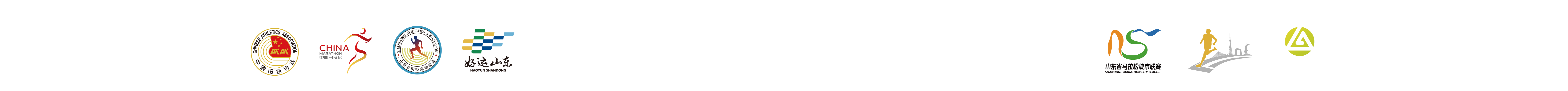 临沂马拉松