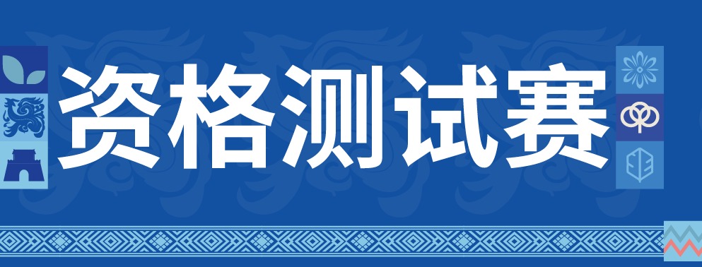 被马拉松报名门槛难住？速来领取你的罗城半马入场券~