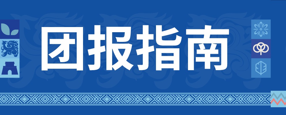 2025罗城半马，拼团更划算！速看→