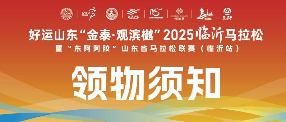 领物须知 | 领物预约通道已开启，下周四，临马见!