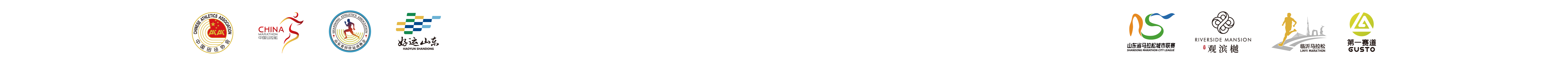 临沂马拉松