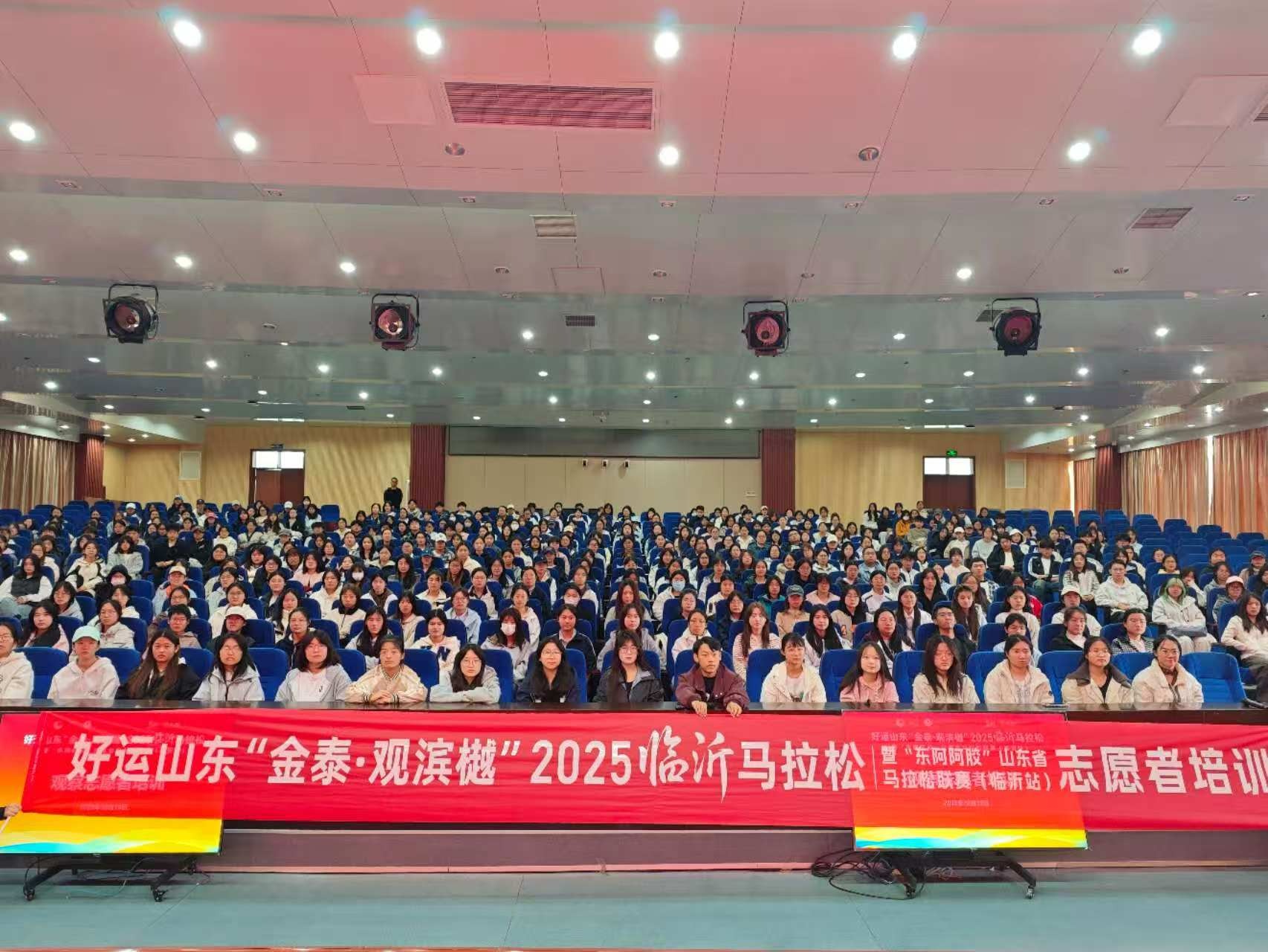 时刻准备为跑友们服务！2025临沂马拉松愿者培训圆满结束~