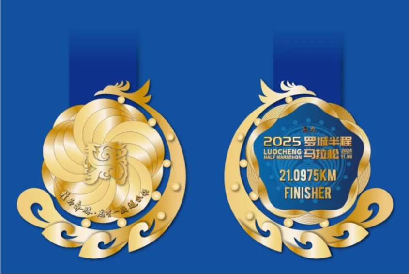 官方线上赛报名开启！快来get线下同款奖牌和参赛服