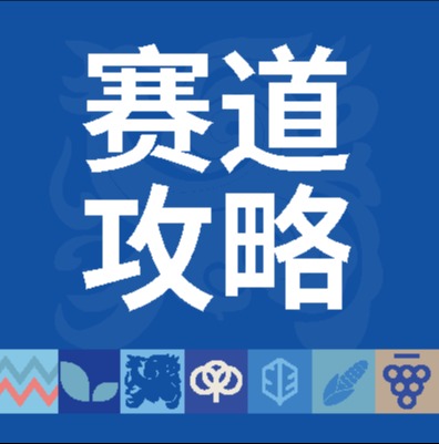 赛道图公布 | 决胜仫佬山水，征服罗城赛道！