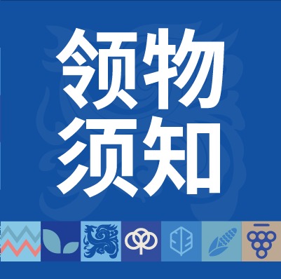 奔跑罗城，蓄势待发！2025罗城健康跑&半程马拉松领物全攻略来了