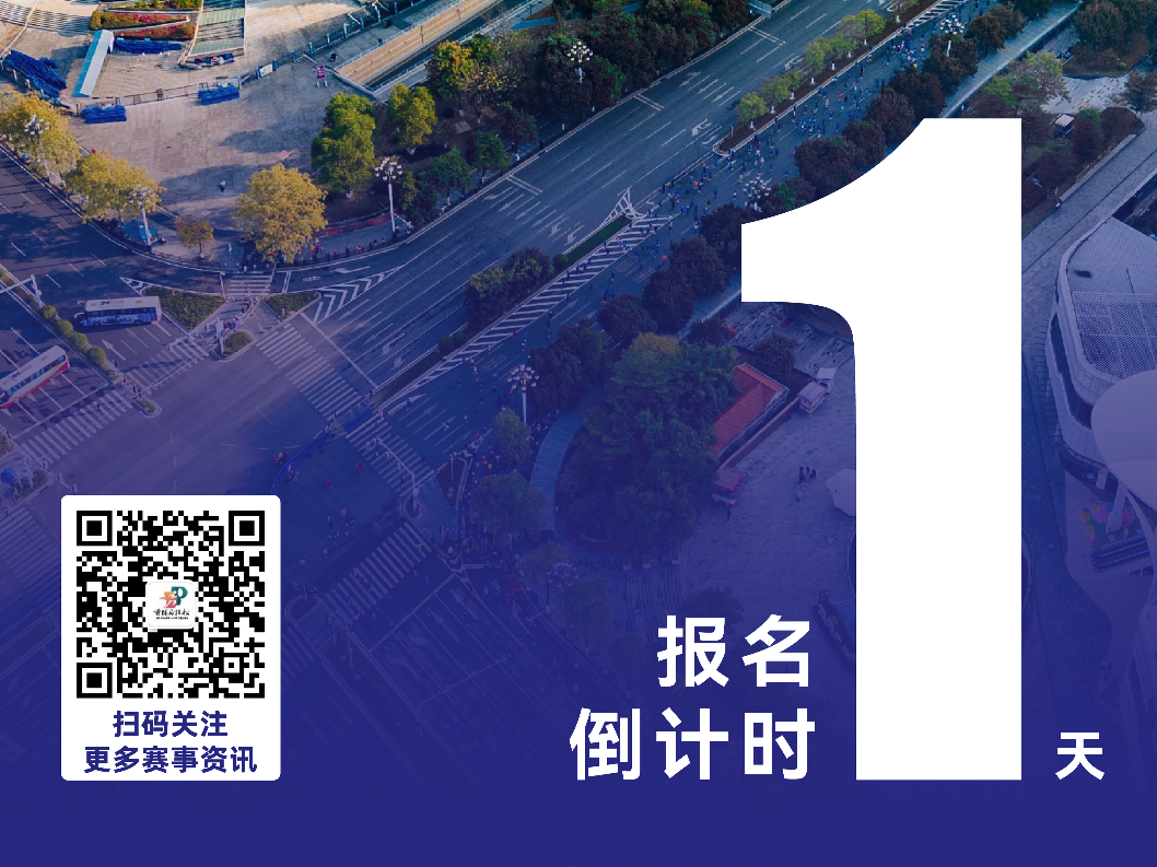 报名开启倒计时1天！粤语音乐加油站火热招募中！让音乐穿透孤独，用热情点亮赛道！