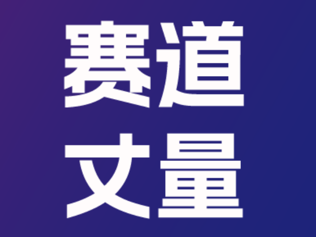 2025黄埔马拉松赛道丈量圆满结束！路线图正式公布！