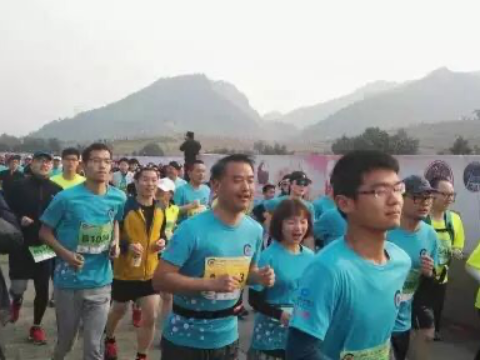 2016“建行杯”中国•奉化海峡两岸山地桃花马拉松赛