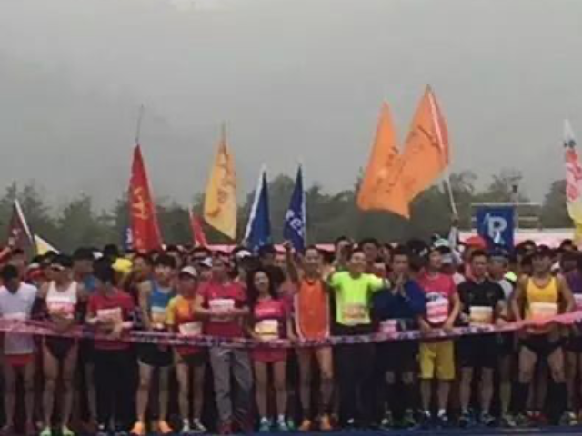 2017“建行杯”中国奉化海峡两岸山地桃花马拉松