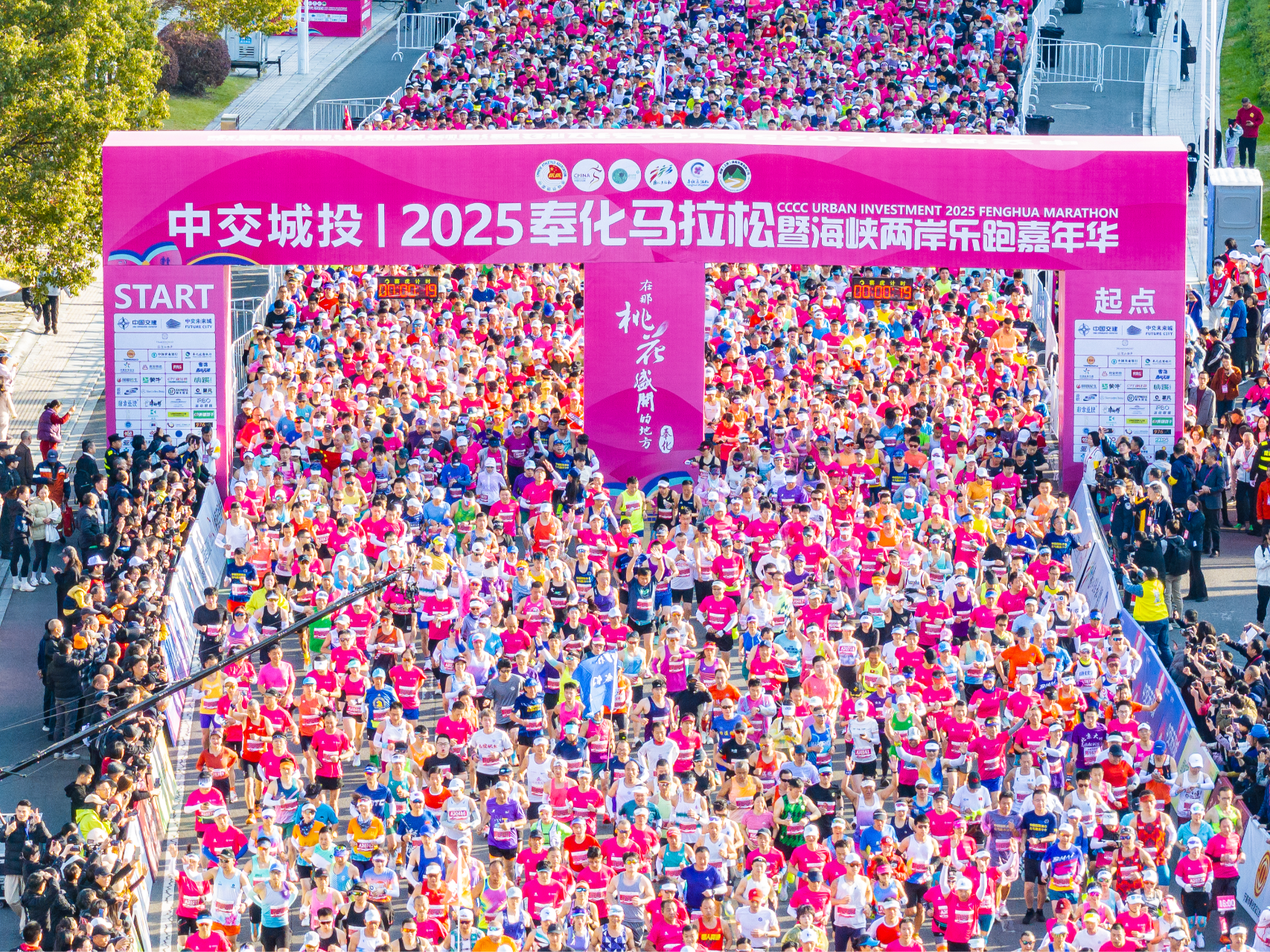 今天10点开启报名｜先报名、中签后再缴费，你还不报名吗？