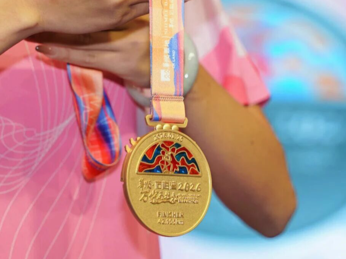 华润·石梅湾2026万宁马拉松奖牌震撼发布！