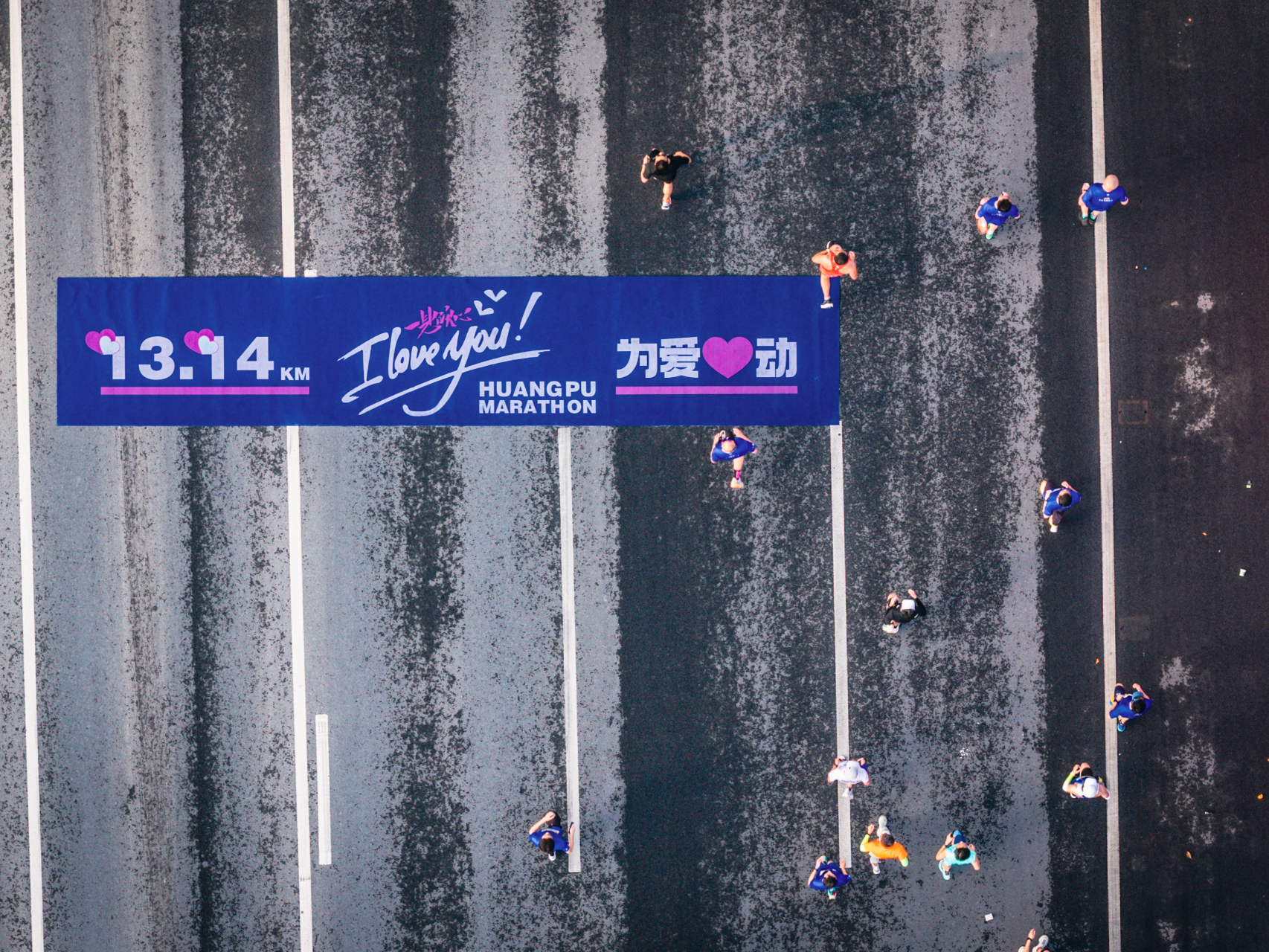 2025黄埔马拉松赛氛围点打卡活动中奖公示