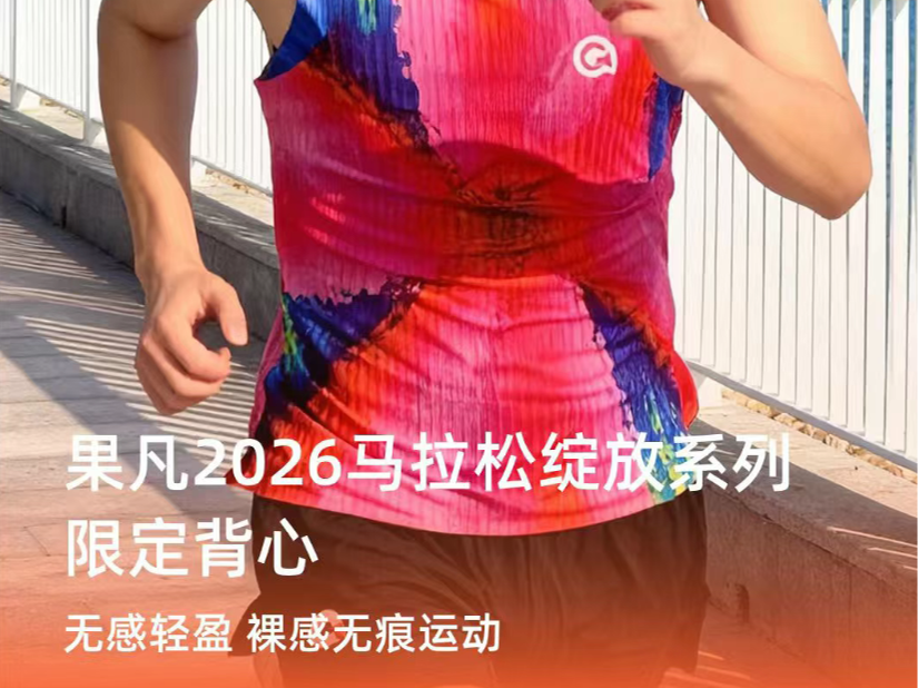 果凡×柳马：踏过万千，我只为一城春而来！