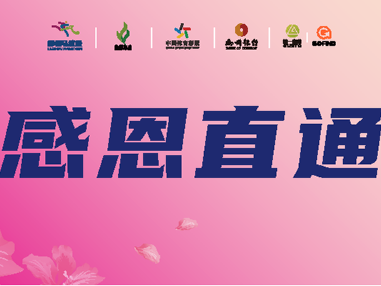 因为有你，柳马才完整！有过未中签经历的跑友全民跑直通来了