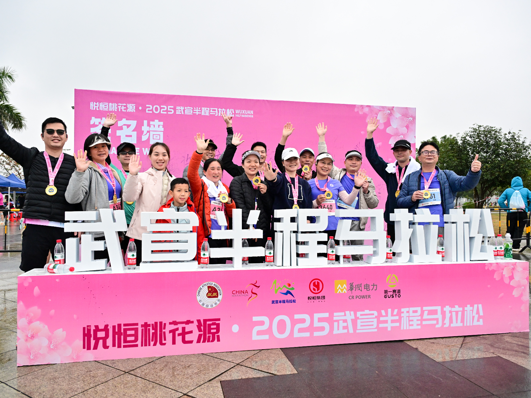 Q&A｜2026悦恒桃花源·武宣半程马拉松报名问题答疑