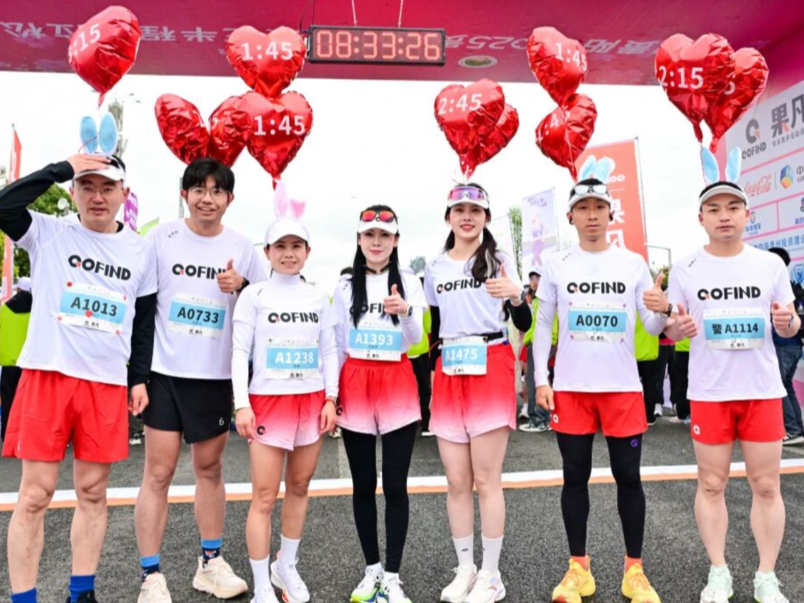 官方配速员招募 | 精确配速，做跑者们的移动时钟！