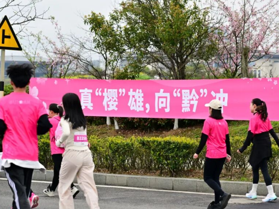 口号征集！用你的才华助力每一位跑者！