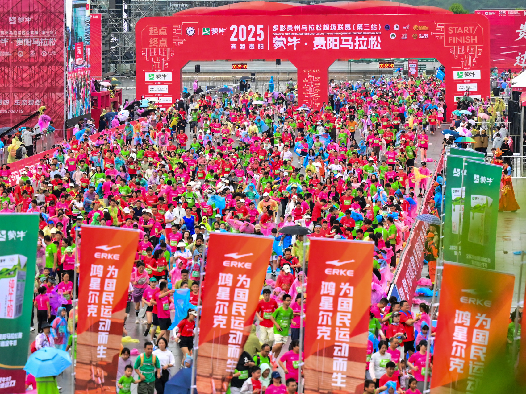 用镜头点燃贵马激情！2026蒙牛·贵阳马拉松“贵马大V行”招募