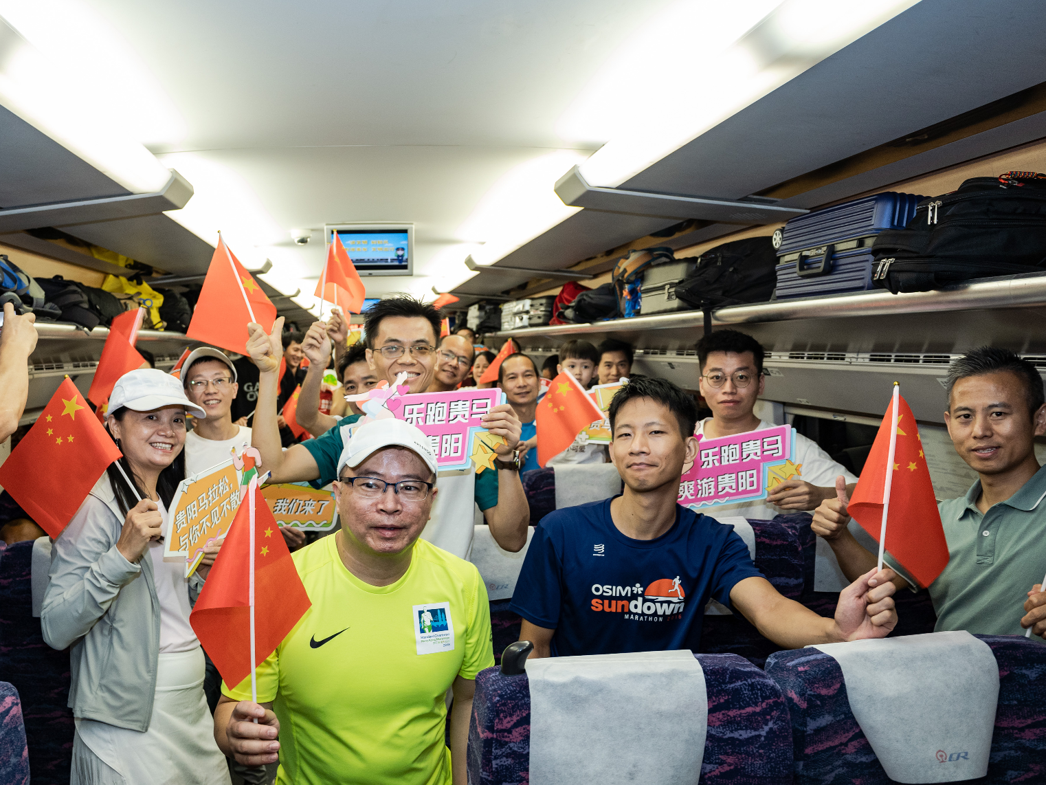 跑友必看 | 「爽爽贵阳·贵马专列」回归啦！