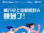 跑进中京 香愈自己｜把阿芙精油礼盒带回家
