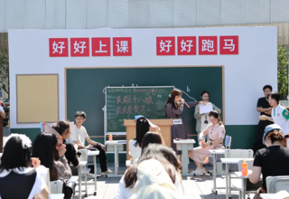 这届“偷吃”太热闹!从课堂到赛道,快乐不结课~
