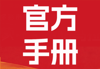 收好这份贵马官方手册,赛道、补给、交通你想知道的都在这!