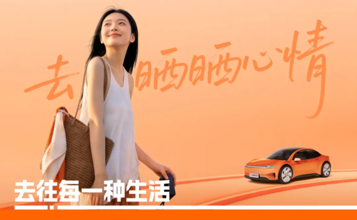 2026贵马×滴滴出行 | 百元出行券包,参赛观赛免费领!