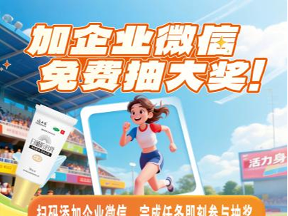 绿太阳日晒防治膏 | 全程守护贵马跑者肌肤健康
