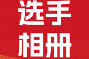 奔跑瞬间全收录,请查收你的贵马高光时刻!