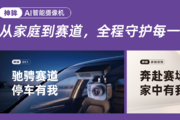 神眸福利 | 选手照片视频免费下载!