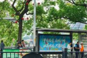 城市氛围打卡大赛进行中!全民皆可参与!光影定格贵马与筑城的温柔
