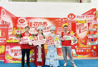 佳农水果护航2026贵阳马拉松,为热血奔跑注入鲜活能量
