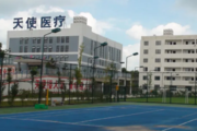巾帼担当护健康,聚力贵马赴热爱 | 王洁洋总经理携天使医疗矩阵助力 2026 贵阳马拉松