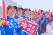 2026贵阳马拉松致全体参与者:感恩有你,一路同行,共铸辉煌!