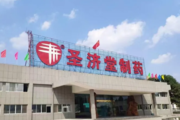 医者初心 奔跑向善 | 圣济堂制药鼎力支持2026贵阳马拉松