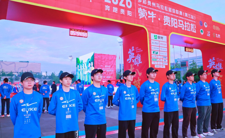 微光成炬,温暖贵马 | 致敬每一位志愿者