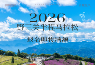报名即将截止!最后百席名额抓紧锁定