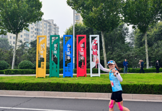 报名倒计时7天 | 跑过临马才懂临沂!以脚步邂逅一城山水烟火